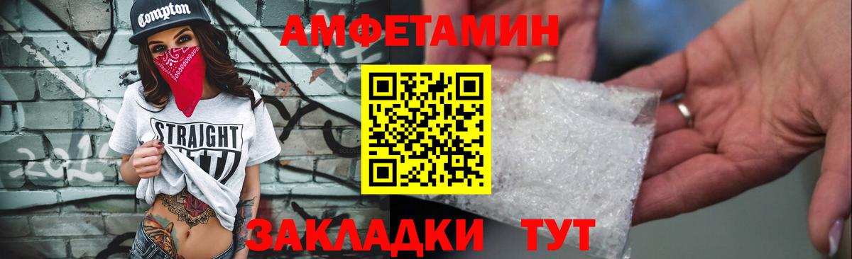 АМФ 98% Качканар
