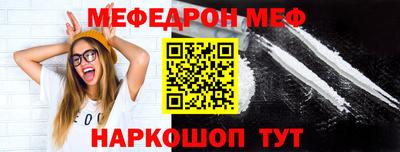 прущая мука Вышний Волочёк