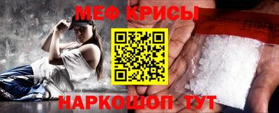 меф Вязники