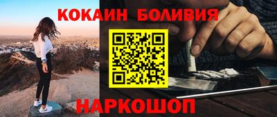 прущая мука Вышний Волочёк