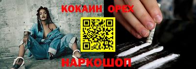 мяу мяу кристалл Вязьма