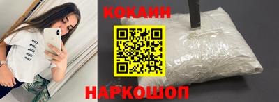 мяу мяу кристалл Вязьма