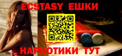 мяу мяу кристалл Вязьма