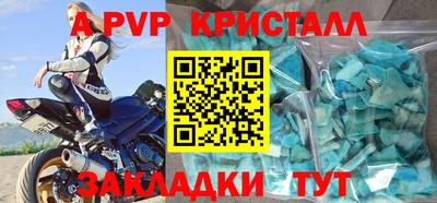 меф Вязники