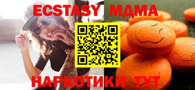 прущая мука Вышний Волочёк
