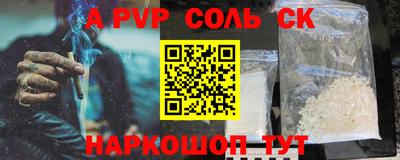 прущая мука Вышний Волочёк