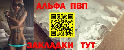 мяу мяу кристалл Вязьма