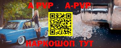 меф Вязники
