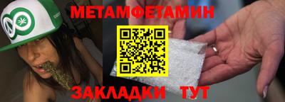 прущая мука Вышний Волочёк