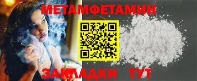 меф Вязники