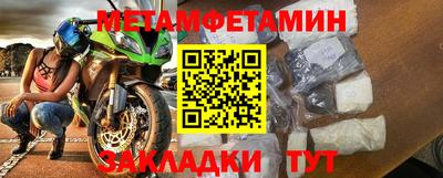 мяу мяу кристалл Вязьма