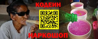 мяу мяу кристалл Вязьма