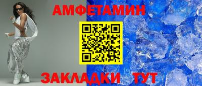 меф Вязники