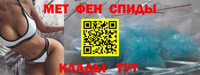 мяу мяу кристалл Вязьма