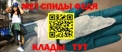 мяу мяу кристалл Вязьма