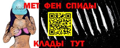 меф Вязники
