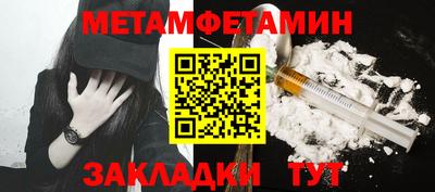 меф Вязники