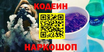 мяу мяу кристалл Вязьма