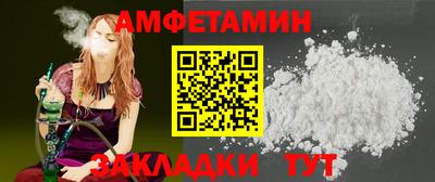 мяу мяу кристалл Владимир