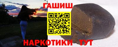 прущая мука Вышний Волочёк