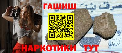 мяу мяу кристалл Вязьма