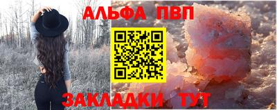 прущая мука Вышний Волочёк