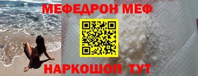 прущая мука Вышний Волочёк