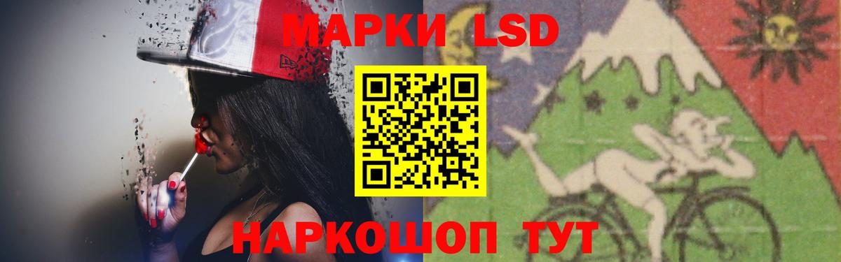 LSD-25 экстази ecstasy  ЛСД экстази  Качканар  Вход с VPN 