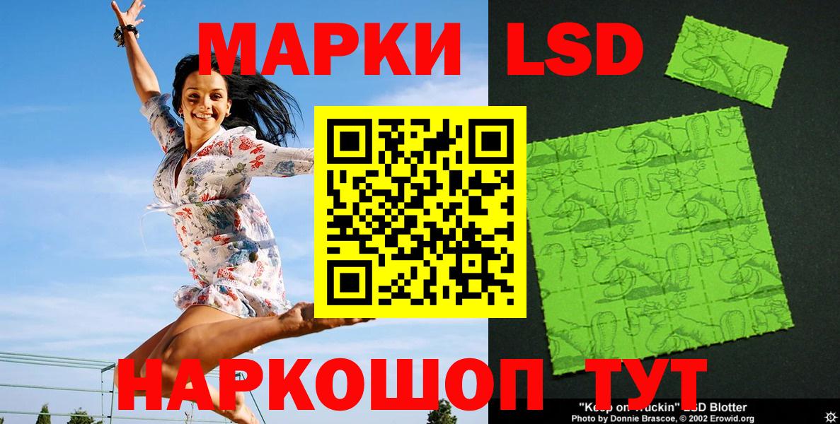 Марки N-bome 1500мкг  Марки N-bome 1500мкг  Вход с VPN  Качканар 
